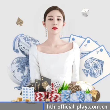 华体会 APP 界面(hth)