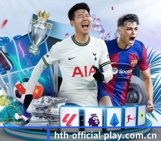 我们在做什么 | hth