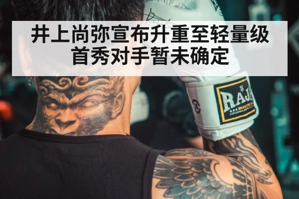 monk boxer training